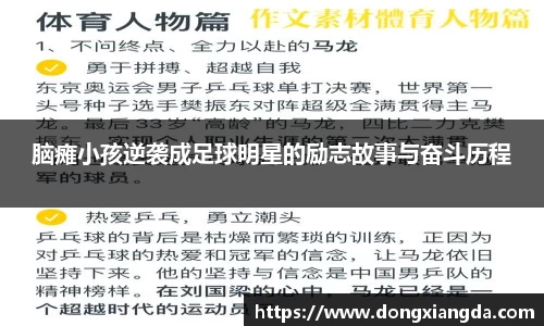 VSport胜利因您更精彩