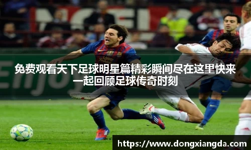 VSport胜利因您更精彩