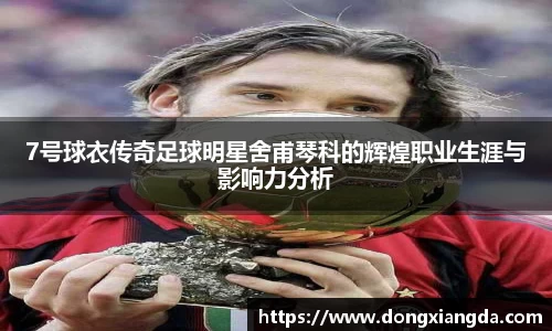 VSport胜利因您更精彩